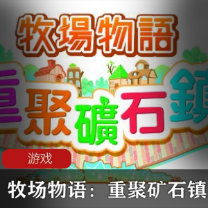 冒险游戏《怒之铁拳4》简体中文版推荐