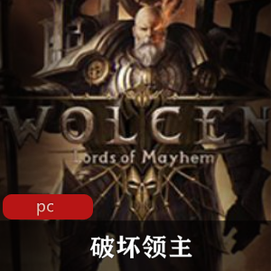 冒险游戏《奥日与黑暗森林》中文免安装版