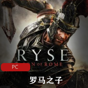 冒险游戏《罗马之子》中文版推荐