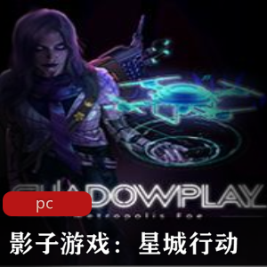国产游戏盅婆官方中文版推荐