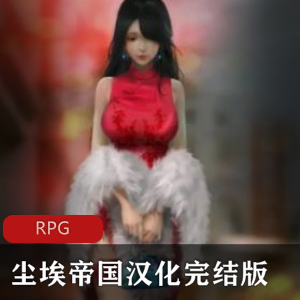 3D互动解谜游戏（梦2YUME2-不眠之夜）官方中文步兵版