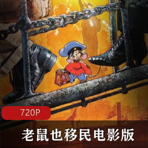 日本动漫《魔奇少年第一季》国语版珍藏推荐