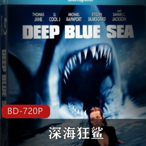 美国电影《深海狂鲨》