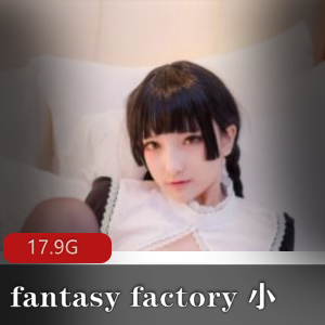 fantasy_factory_小丁20年8月-21年9月合集