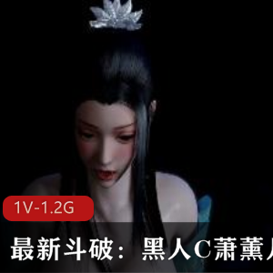 华裔电击女神Asia_Fox5【13V-7.5G】